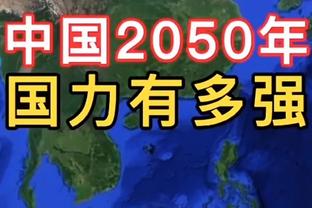 泰尔齐奇：也许踢皇马10场我们会输，但在一场比赛中一切皆有可能